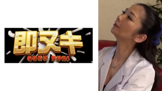 741M550-G09 Is the 50-year-old female doctor sexually frustrated?! Under her white coat she is in underwear and undergoes sexual harassment treatment! A sloppy, physical battle with a genuinely lewd mature woman
