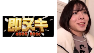 741M584-G02 My Son Who Came Back After A Few Years Is A Transcendent Transsexual! ? Astonished Parents Are Interested In Their Beautiful Son's Body…