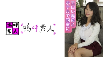 AHSHIRO-255 today's mom