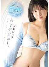 CAWD-712 A tight waist and sharp features. Waist 55cm. Beautiful baby face. Rena Futaba makes her AV debut. I want to be someone's toy and be destroyed. – Futaba Rena