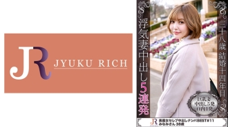 DHT-436 Minami-san (38 years old), a beautiful busty married woman, says that what she wants from sex is stamina. I did my best with five shots in her pussy and one in her mouth.