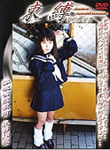 DSB-04 Horny Fifty-Something Madam 2 Yuriko Oka 52 Years Old