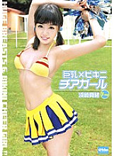 EKDV-357 Big Tits x Bikini Cheerleader Mao Hamasaki – Hamazaki Mao