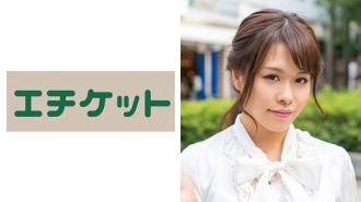 ETQT-466 play an elegant young wife in a car with clear eyes! Rei 28 years old