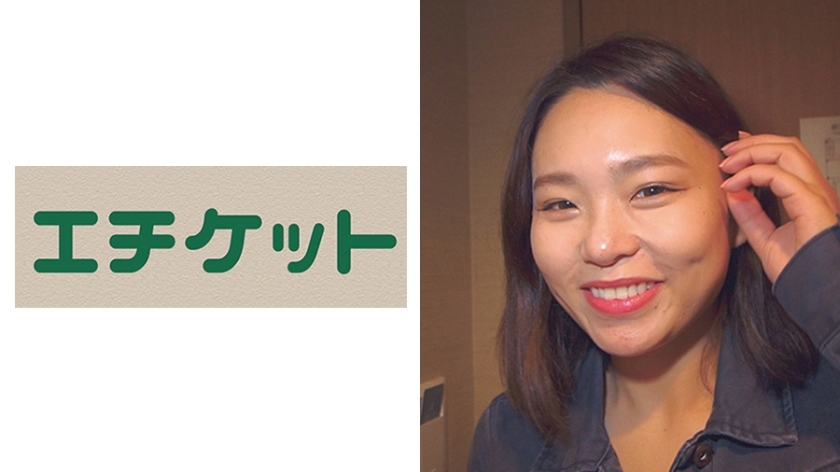 ETQT-468 Nursing Student Mei 20 Years Old Who Knows The Goodness Of SEX