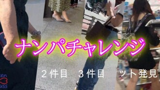 FC2-PPV-4687306 ★Uncensored★ Switch from a pick-up challenge to panty shots and follow her to the hotel! **The woman is too bold! She was quiet until the insertion, but she changed completely.◆High-quality version available for download by review