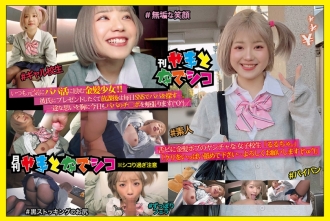 GAMA-005 Blonde Bob's crazy schoolgirl "Rurucha." "Please lick a lot of chestnuts … Thank you (; ^ ω ^)" Rurucha.