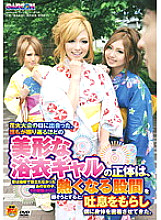 GAR-310 The girl I met on the day of the fireworks display was so beautiful in yukata that everyone looked back. When I tried to hide my hot crotch for the first time in that transformation, I let out a sigh and stuck my body to me. – Ayumu Sena (Aiko Hir