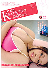 GAS-227 K Cup Schoolgirl Jun Minami 120K