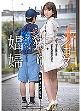 GVG-504 In the case of play hunting whore Yui – Yui Hatano