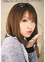 IPTD-766 Maika and Uncle's Chu Chu Bero Bello – Maika (Mew)