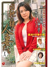 JUKD-177 Married Women Who Live In The Apartment Complex 16