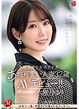 JUQ-525 A heartbreaking smile that hints at infidelity. Innocent and pretty female announcer with bruises and cute married woman Yuri Minazuki 32 years old AV debut! !