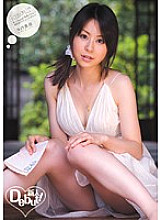 KAWD-237 Rookie! kawaii* Exclusive Debut → Intelligent Idol ☆ Miporin! Miho Kiuchi