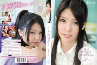 [UNCENSORED-LEAK]                     KAWD-343 Rookie! Kawaii* Exclusive Debut → Star Candidate ☆ Curious Beautiful Girl Nanami Endo