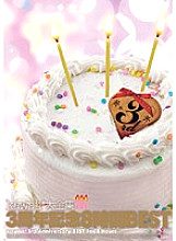 KWBD-040 Kawaii * Complete Works 3rd Anniversary 8 Hours BEST – Harusaki Azumi