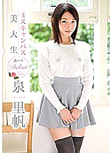 MBRBA-026 Izumi Riho Miss Campus College Student Chaku Ero Debut