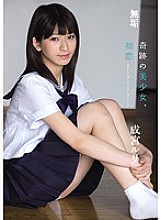 MUKD-262 Miraculous Beautiful Girl, First Love Ruri Narumiya – Narumiya Ruri