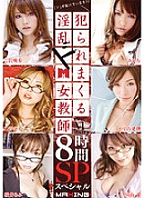 MXSPS-088 Nasty De M Female Teacher Who Gets playd 8 Hour Special