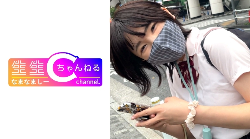 NMCH-049 [Personal filming] Unauthorized leak of lovey-dovey SEX with a younger J○ sex friend_Distribute a large amount of creampie gonzo video