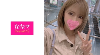 NNS-011 Skyscplayr masturbation leaked video! !! A gal and nasty Dobitch shop clerk has a continuous vaginal cum shot during lunch break and a rich service customer service! !! It's too hard … the best! !!