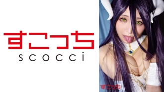 [UNCENSORED-LEAK]                     SCOH-142 [Creampie] Make a carefully selected beautiful girl cosplay and impregnate my play! [Abed] Nonoka Sato