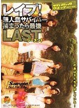 SVDVD-001 Leap! Uninhabited Island Survivor If you get caught, the last LAST Season 1
