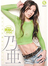 TYOD-155 I want to play your dick for the rest of my life. Noa – Noa (Noa Torigoe)