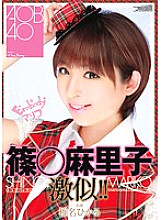 WNZ-360 A*B4* Mariko Shino looks a lot like her! ! Shiina Hikaru