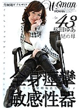 WTK-072 Age43 Yua Sakurada Mother Of One play Whole Body Convulsions Sensitive Genitals