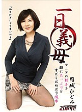 ZUM-001 Mother-in-law For A Day Plenty Of Sperm Into The Vagina Plenty Of Sperm Begging Ryou Hitomi Enjoji