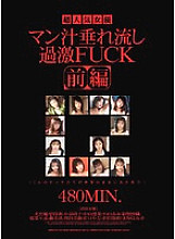 ABOD-216 Super Popular Actress Man Juice Dripping Radical FUCK Part 1