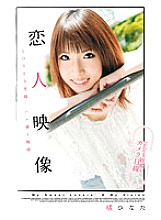 ADZ-225 Lover video Hinata Tachibana