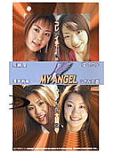 AGL-038 MY ANGEL