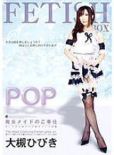 ATFB-161 POP Slut Maid Service Hibiki Otsuki