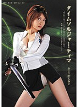 ATID-144 Time Soldier Tima Kikouden Misa