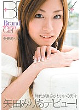 BTYD-037 Brand New Girl Miria Yada
