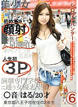 CHS-006 amateur hunter 06