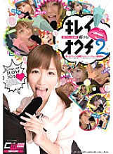 CWM-119 Clean-loving Okuchi 2 A cleaning blowjob that makes you lose your back and an immediate blame of Torihadamon