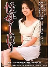 DDK-034 Sex Mother Shihori Endo Shihori