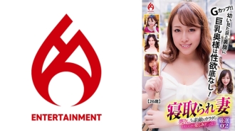 DHT-829 Cuckold Wife: Madam, let's enjoy your wonderful body to the fullest!! Carefully Selected 02