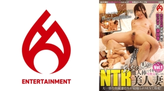 DHT-882 "Don't look!" A beautiful NTR wife who is crazy about raw sex and cums over and over again with a stranger's dick vol.1