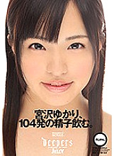 DJE-072 Yukari Miyazawa drinks 104 sperm. 4 hours.