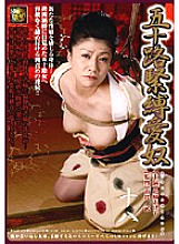 DSE-489 Fifty-Something Bondage Lover Eighteen Shizuko Matsuzaki