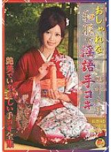 DVDPS-986 Dirty Talk Handjob Forty-eight Hands In Fashionable Kimono