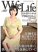 ELEG-027 WifeLife vol.027 ・ Hitomi Enjo, born in 1968, is disturbed ・ Age at the time of shooting is 49 years old ・ Three sizes are 88/62/90 in order from the top