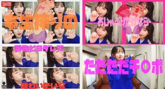 FTHT-155 [Rubbing my erect dick with my bare thighs in cowgirl position! ] White paper on what adolescents want! [Do you want to insert it? Look! Ah, does it feel good? ] A masochist Jay who plays with his cock! [Do you want to see breasts? What? great? t