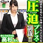 GERK-095 Mr. Takasugi