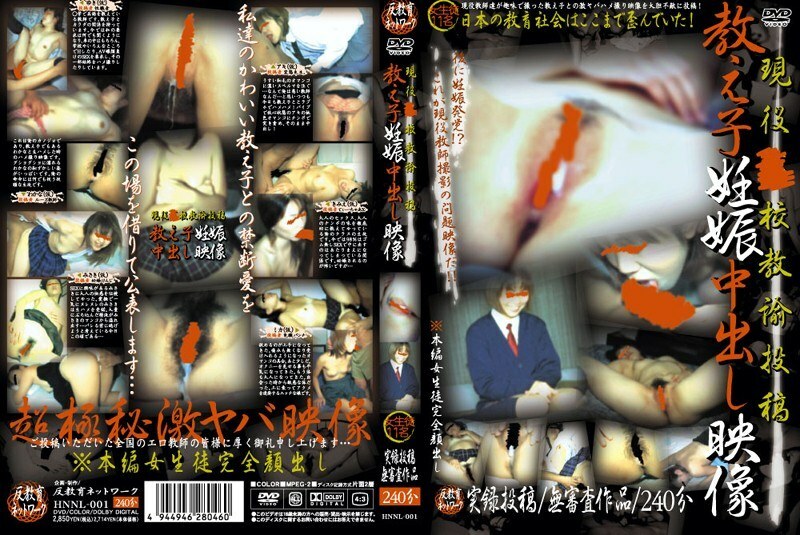 HNNL-001 Active School Teacher Posting Student Pregnant Creampie Video