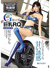 IPX-061 G cup big breasts Race Queen Sakura Sora Momo Toro sweet temptation